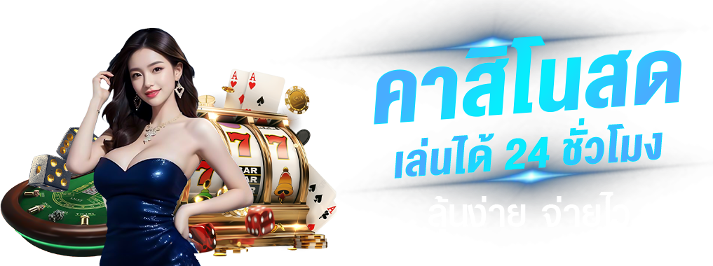 IFM999 เว็บพนันออนไลน์ครบวงจร อันดับ 1